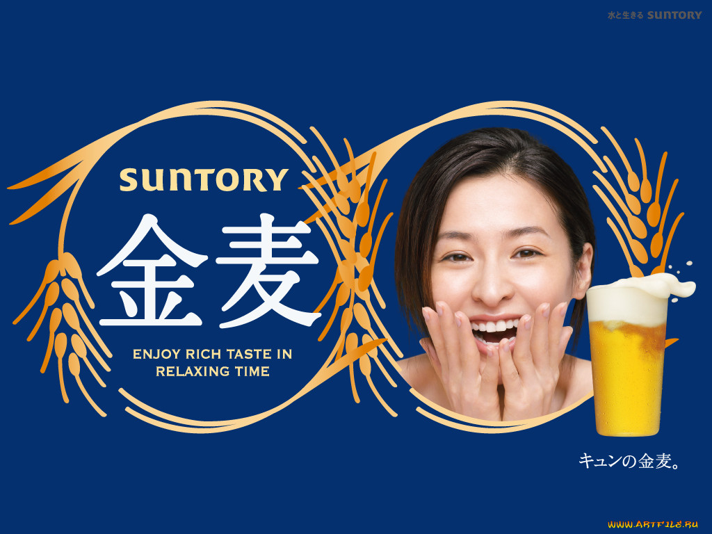 cuntory, , suntory